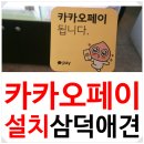 삼덕애견 이미지