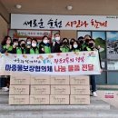 순천농협파머스마켓 미디어이슈