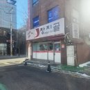 산농채1 | 송파문정동 장지골양곱창 본점 35년된 인생맛집 곱창 쿨타임 채우고 왔어요.