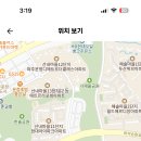 경기 2024학년도 산내중학교 기술 기간제교원 채용 공고 ( 2024.07.29 (월) 마감 ) 이미지