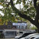 산천쭈꾸미 이미지