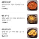 안주일체 - 포항시 남구 | 안주일체