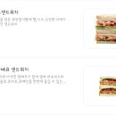 목포평화파리바게뜨