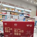 세종팜스 이미지