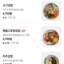 신촌김밥본점 | 신촌 빨간모자김밥 아보카도김밥 고기김밥 후기