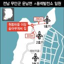 대신발전기 - 남양주시 진건오남로390번길 167 | 대신발전기