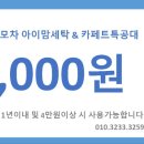 미주세탁 이미지