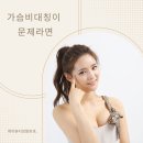 강남더뷰티 성형외과의원 이미지