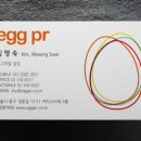 에그피알 | 제작후기 : 에그피알 기업명함 -반누보, 귀도리