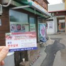 세진관광주 이미지