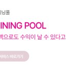 블링코 이미지