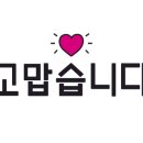 또;옴 이미지