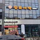 쉼표서적 이미지