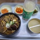 원조할매국밥 이미지