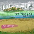 [시 ]문학인의 꿈을 이루다/ 안중태 시 이미지