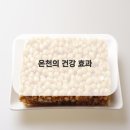 더온한의원영등포당산 네이버블로그