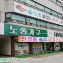 노송인테리어 이미지