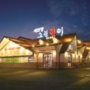 동의대역 3번 출구 이미지