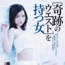 미나미 이미지