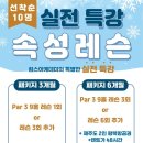 킴스골프아카데미 이미지