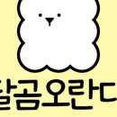 둔촌대로 127번길 이미지