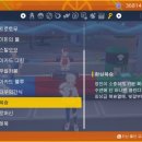 골 때리는 골 이야기 포켓몬스터 스칼렛 바이올렛 제로의 비보 번외편 수슈수슈패닉 플레이 후기 편