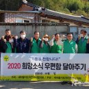 장죽경로당 이미지