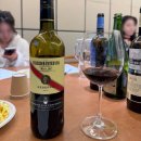 2018 | 이마트 만원대 가성비 와인 추천 페데리코 파테르니나 리오하 레세르바 2018 후기 Federico Paternina