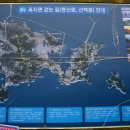 욕지관광안내소 이미지
