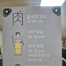 형제한우정육식당 이미지