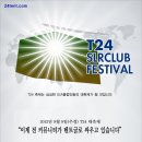 신대화가든 이미지