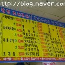 청파호