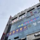 본삼로 | 안산실내운전연습 “맹드라이브 운전면허 안산상록수점” :: 장롱면허 2종자동 운전연수 후기