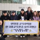 안양대학교 교육대학원 이미지