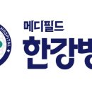 메디필드한강병원 E동아