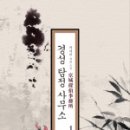 경성문화사 이미지