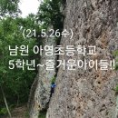 아영초등학교 네이버블로그