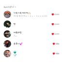 캐미커피 - 포천시 광릉수목원로 493 | 벌써1000일이다!!원위(ONEWE)프롬 1000일 기념 후기❤️💜💚💙💛