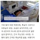 내년에 싹 바뀐다는 KTX 내부시설 이미지