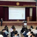 인천화전초등학교 이미지