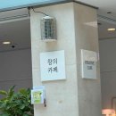 국토종주자전거길1-398 이미지