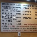 돈까스파는메밀집 이미지
