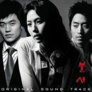 불새 - 목포시 번영로 38 | 불새
