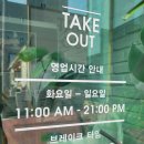 양덕동212 | 포항 양덕 맛집 오또상 스테키 딱 좋은 데이트코스 점심맛집