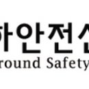 범양기업자