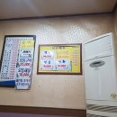 만나수산 이미지