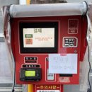 세차의고수 명륜점 이미지