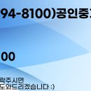 태영114공인중개사사무소 이미지