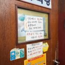 율칼국수 이미지