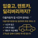 가야자동차카정비 | 마세요.” 세종·대전·청주·계룡 고객님들이 선택한 1등 공업사 바로! 1급 다올자동차공업사 입니다.